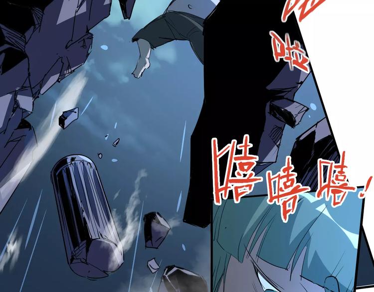 第43话 疏散49