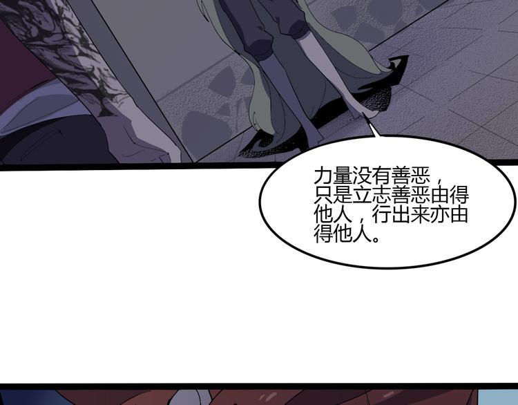 第108话 危机浮现！37