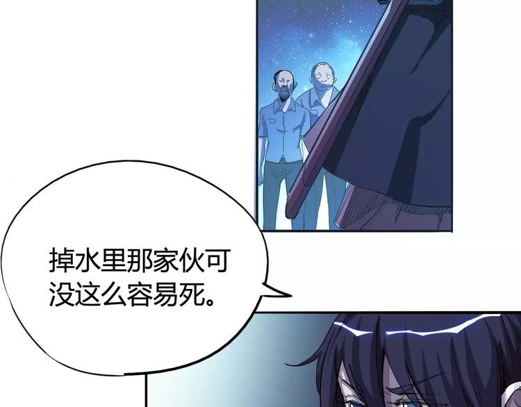 第43话 疏散27