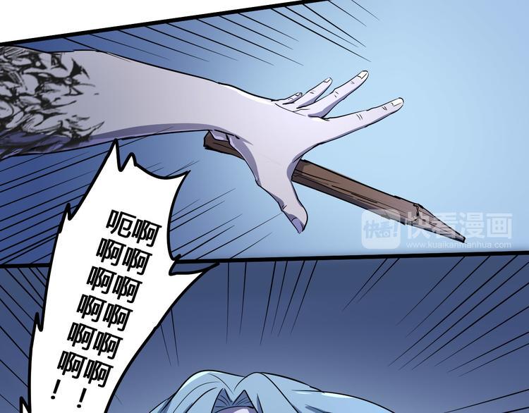 第99话 创造技42