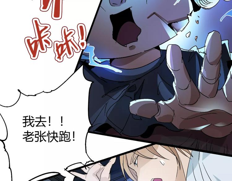 第65话 出生之夜25