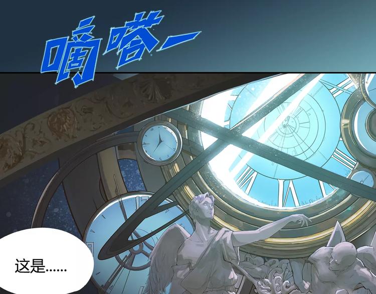 第6话 传送36