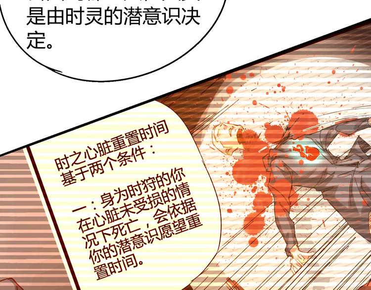 第68话 崩溃边缘73