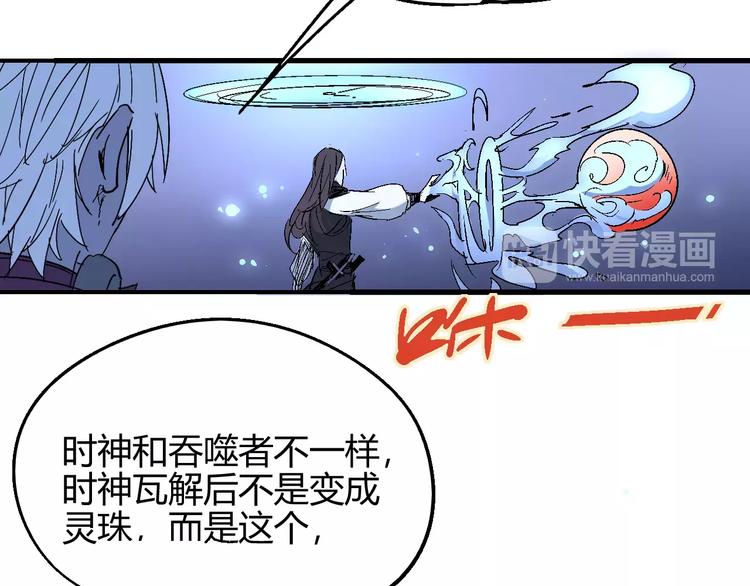 第56话 兴奋43