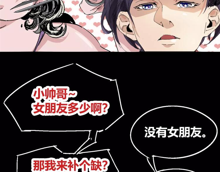 番外 理发师的艺术气息72