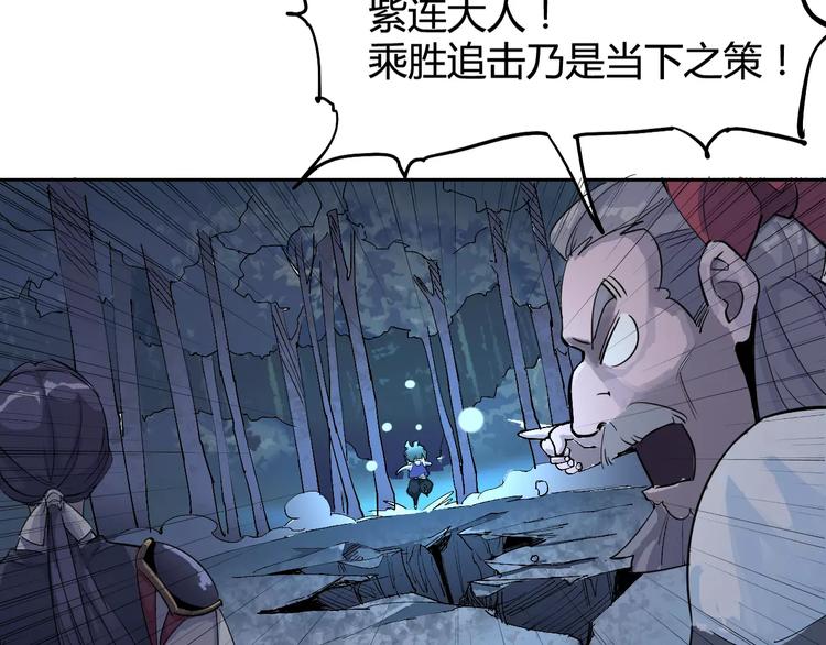 第28话 能力的真相76