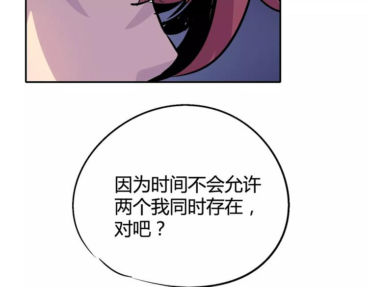 第30话 时间里的囚徒90