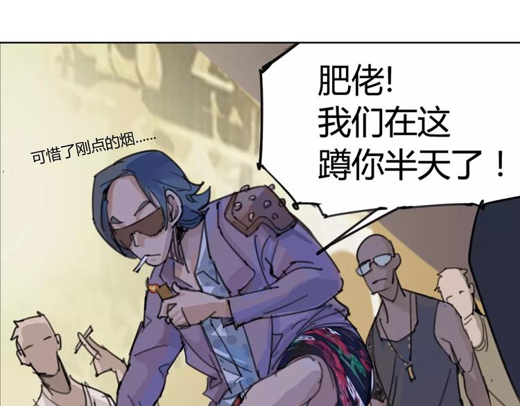 第2话 貌似穿越了？23