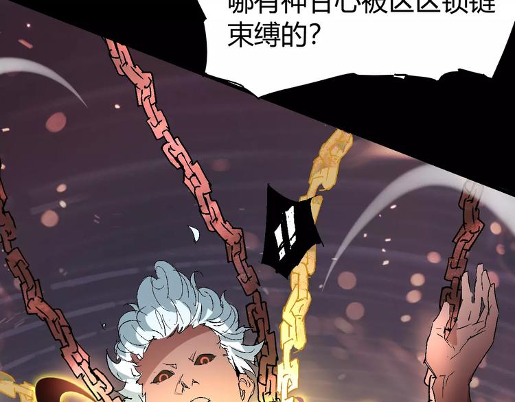第70话 主仆的对话109