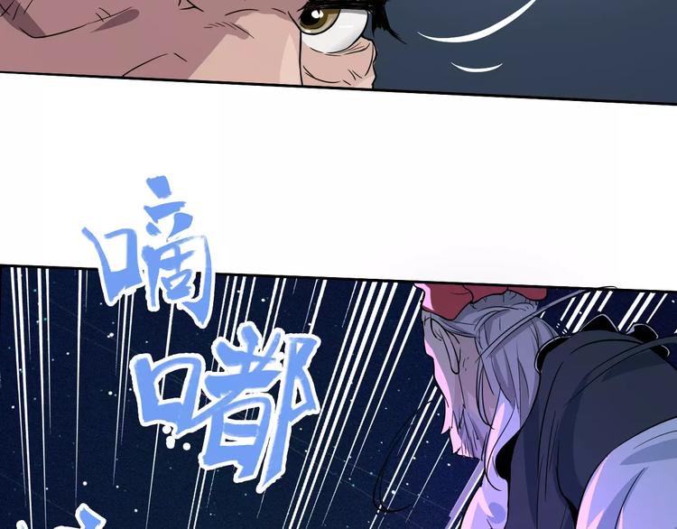 第38话 鏖战8