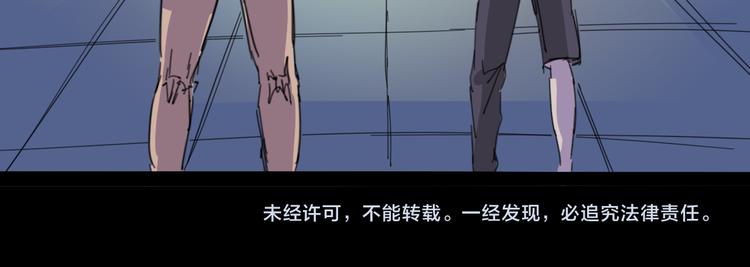 第107话 永世87