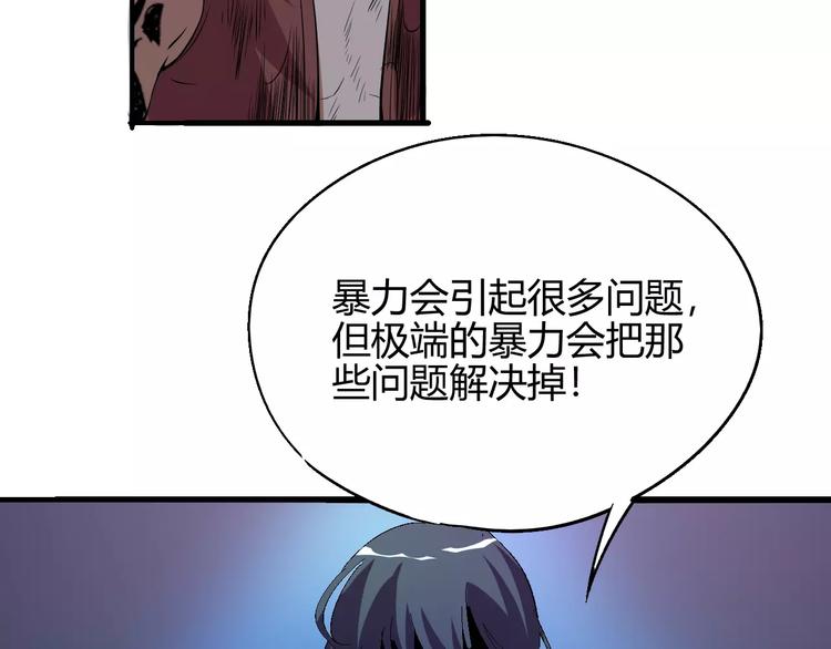 第56话 兴奋82