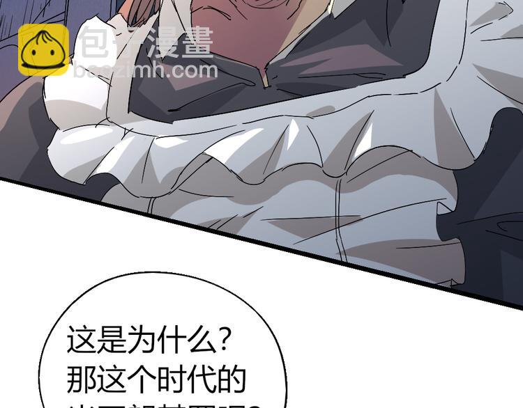 第85话 回到文艺复兴25