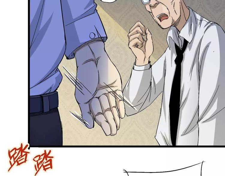 第61话 救人之托127