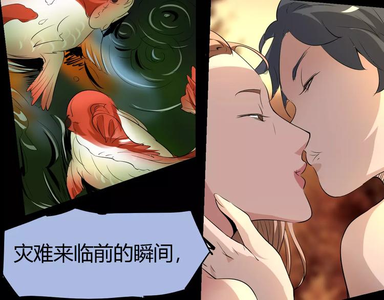 第64话 我相信他41