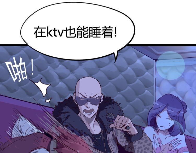 第1话 起始36