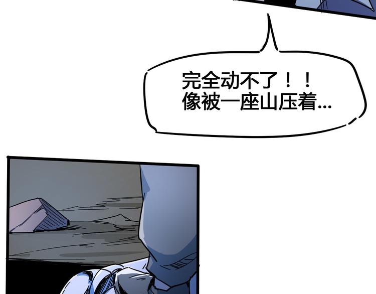 第98话54