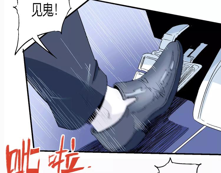第58话 徒劳93