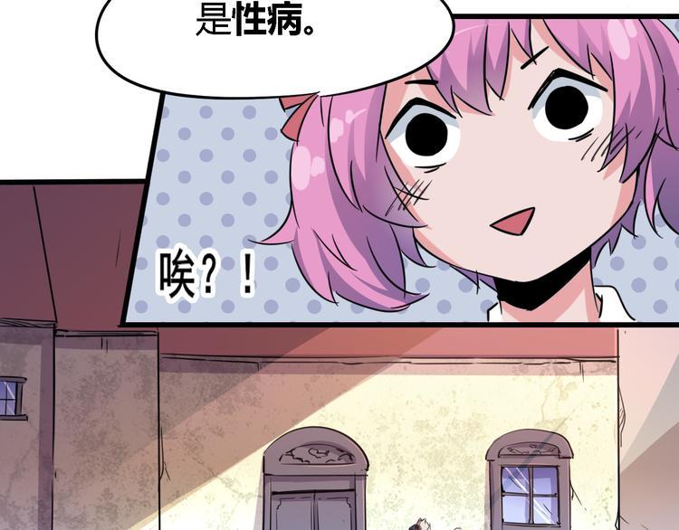 第86话 丧尸围城70