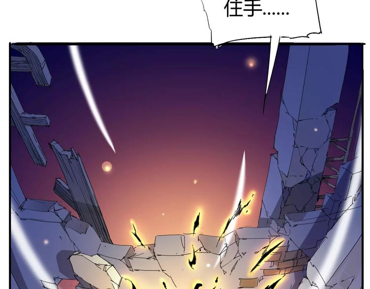 第70话 主仆的对话3