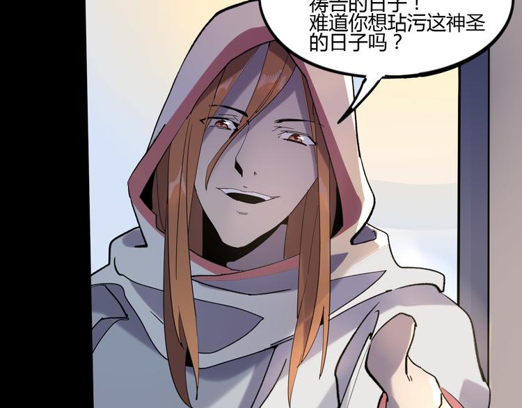 第106话 终点就是起点86