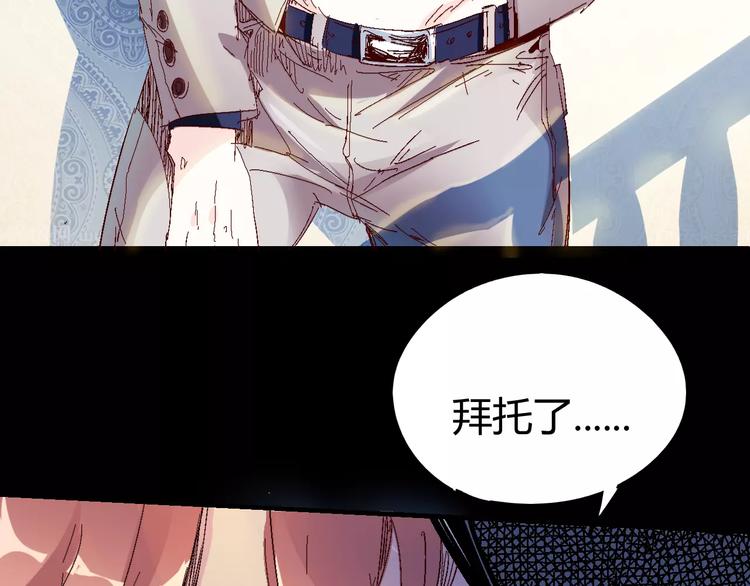 第61话 救人之托63