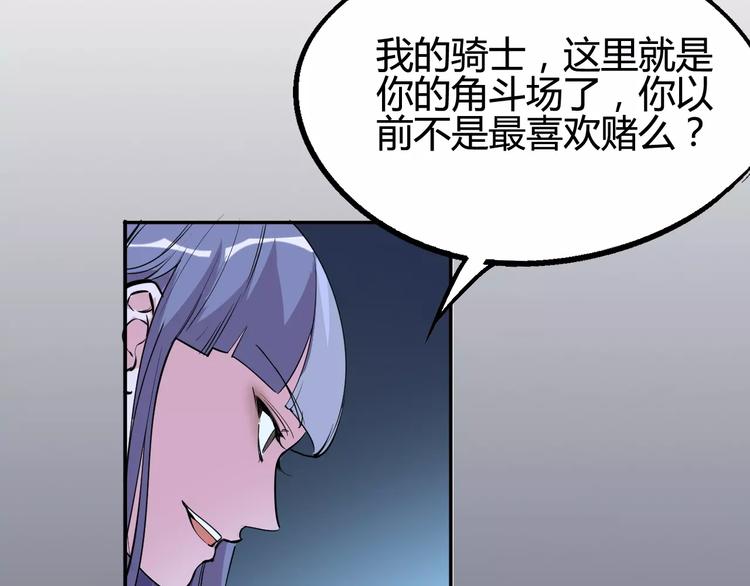 第37话 蜕变30