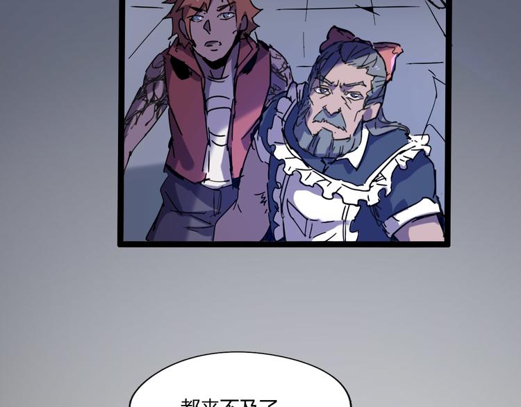 第106话 终点就是起点115