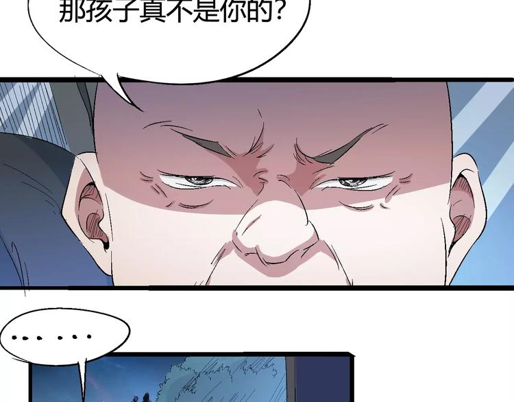 第66话 出生9