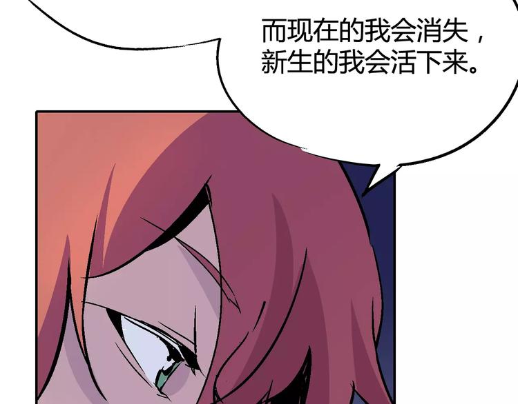 第30话 时间里的囚徒89