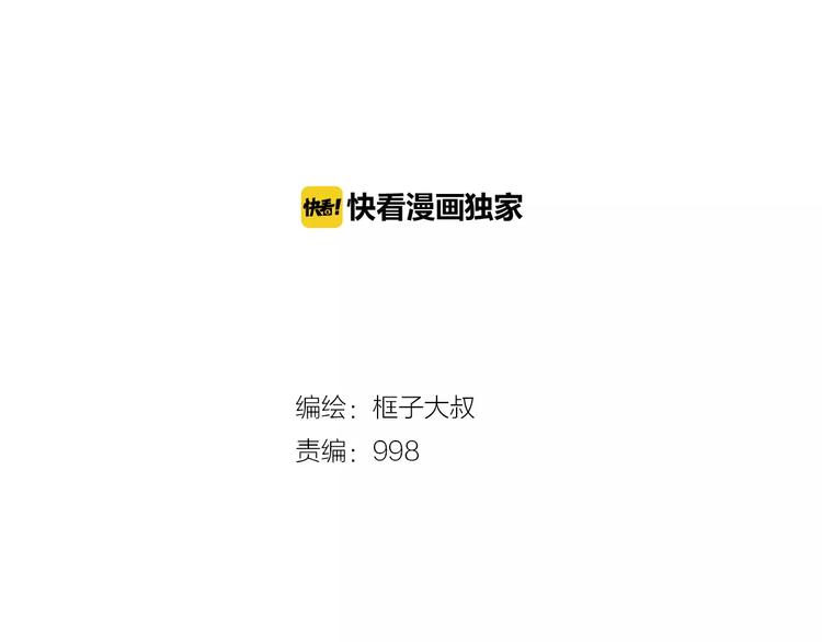 第70话 主仆的对话1