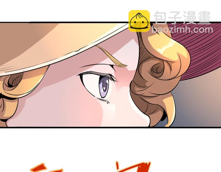 第80话 制胜之法45