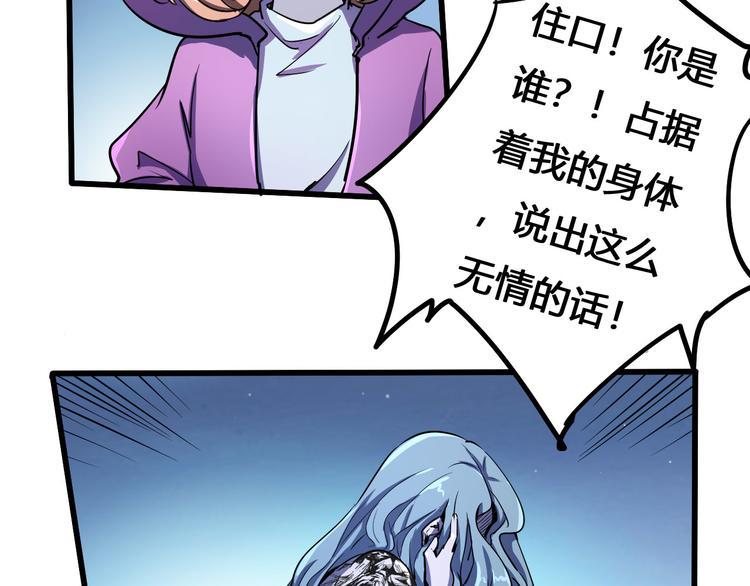 第99话 创造技35