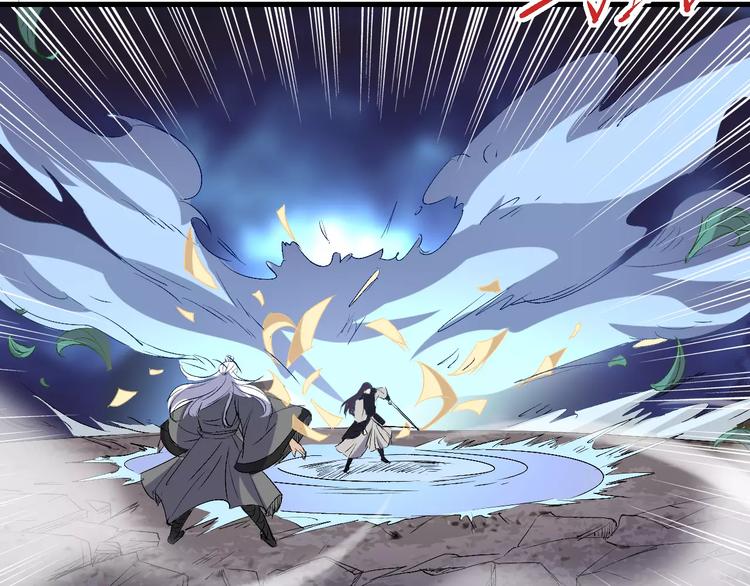 第61话 救人之托19