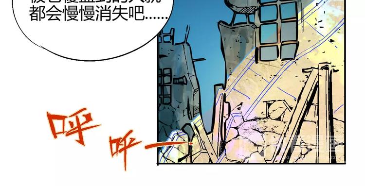 第54话 救援68