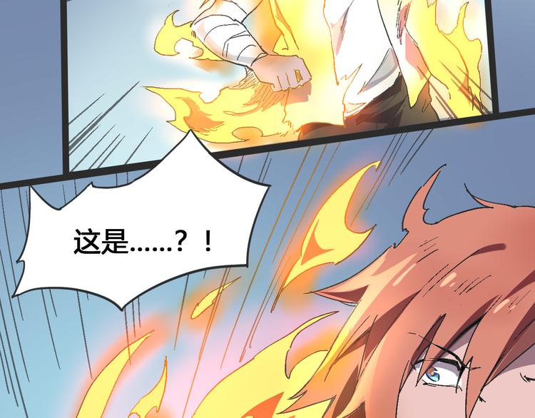 第103话 这是陷阱！112