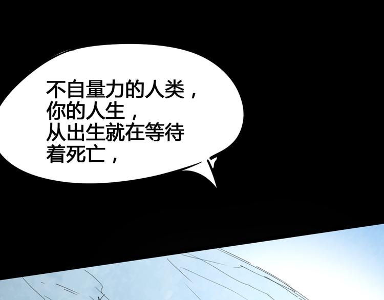 第104话 纹身之力61