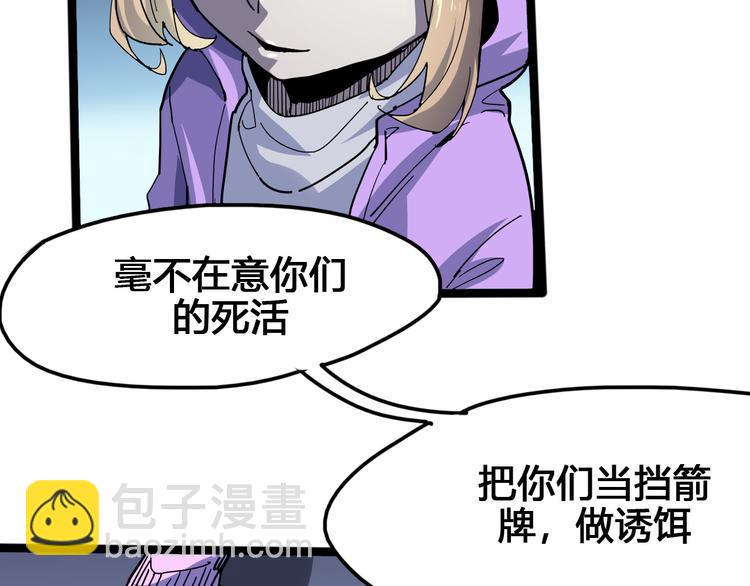 第99话 创造技24