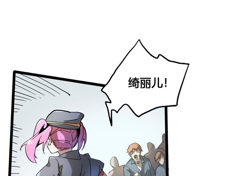 第93话 画一个圈101