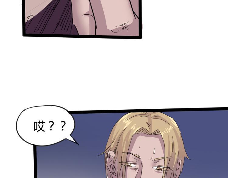 第86话 丧尸围城44