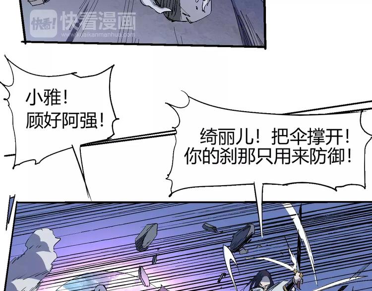 第55话 摧毁19