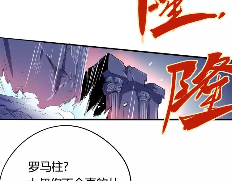 第43话 疏散40
