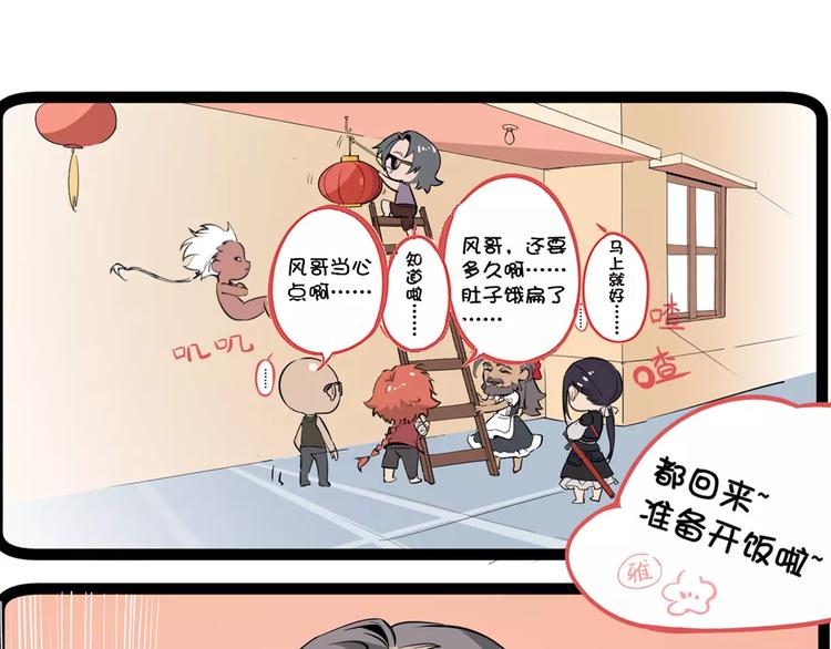 第55话 摧毁62