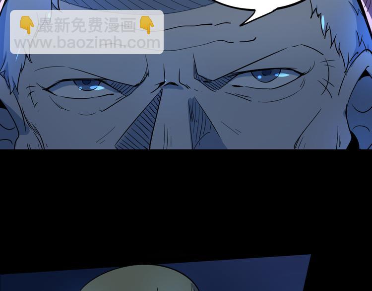第95话 杂念80