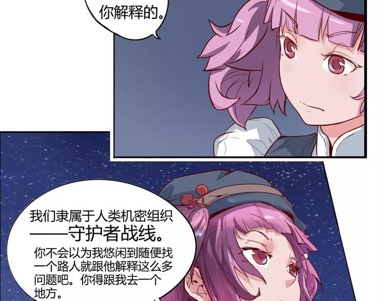 第6话 传送25