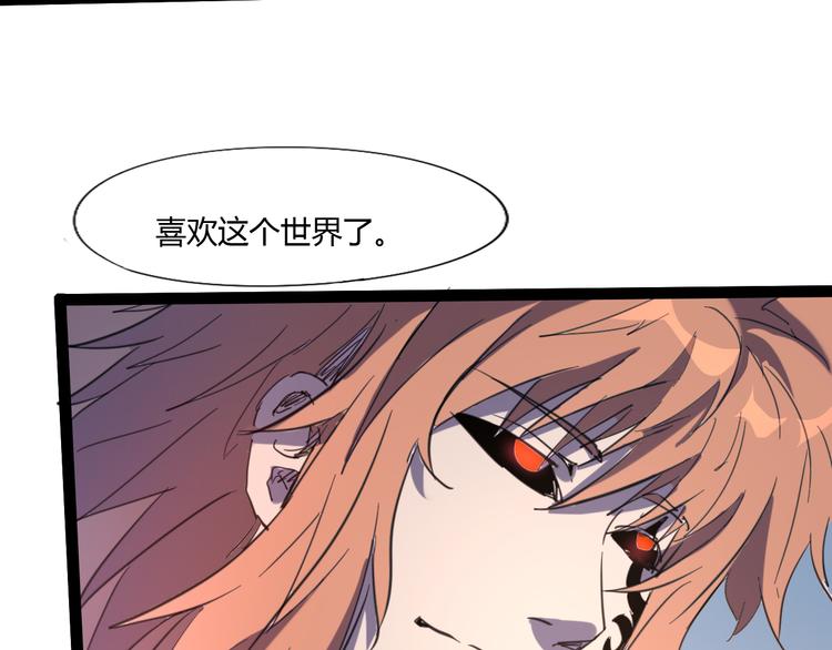 第111话 你是我的一部分！55