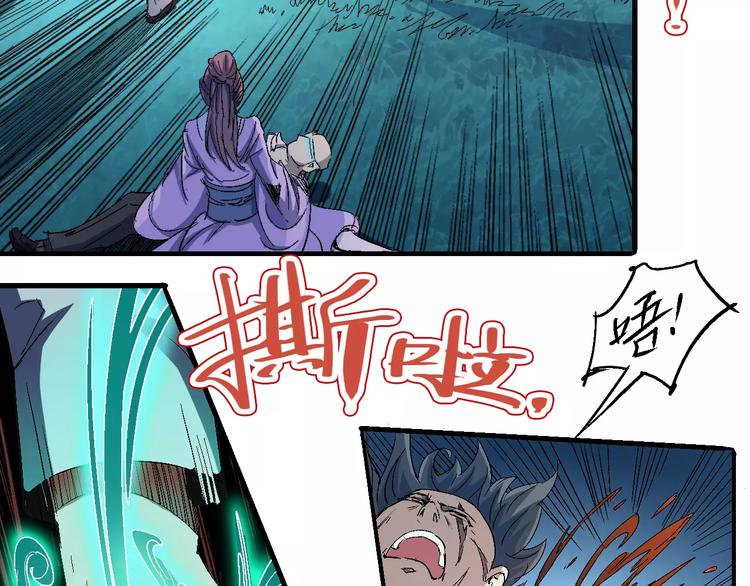 第60话 不屈74