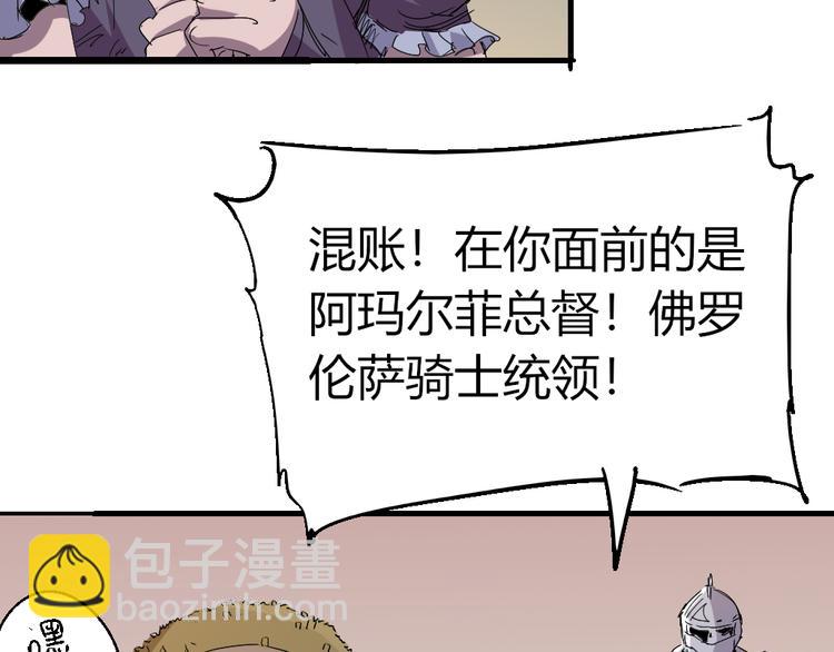 第84话 回到过去23