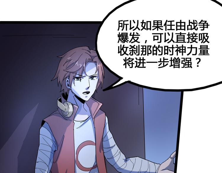 第96话 失忆131