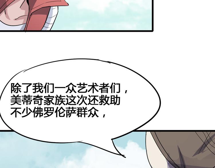 第90话 我的玩具21